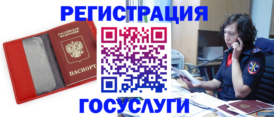 найти адрес прописки в Первомайске