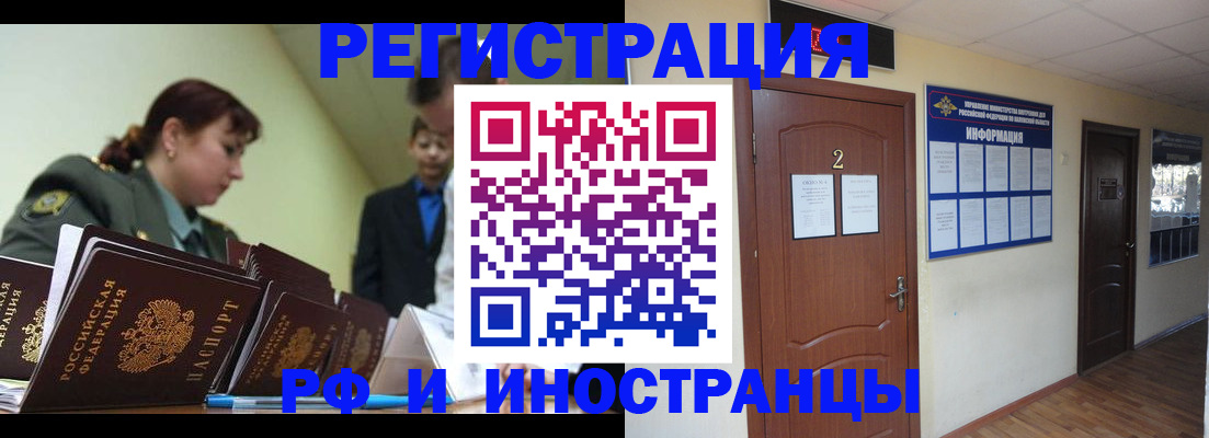 пропишу в квартире в Первомайске
